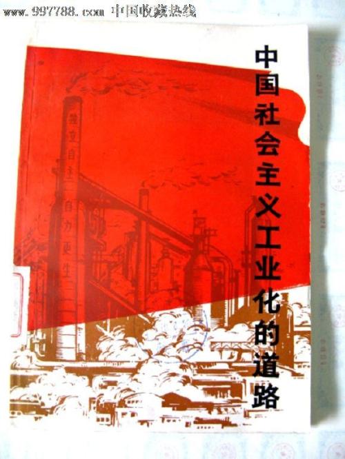买个假的香港浸会大学成绩单